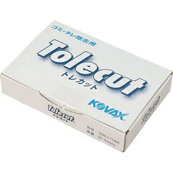 コバックス｜KOVAX トレカットK-2000GR7131（シート）50枚入