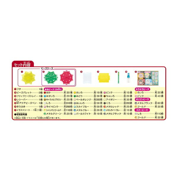 エポック社｜EPOCH アクアビーズ AQ-S98 SPY×FAMILY（スパイファミリー） ロイヤルスタンダードセット 3