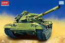 アカデミー｜Academy Plastic Model 1/72 M60A1 RISE (P)