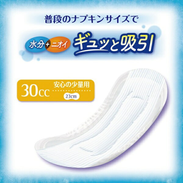 楽天ビック(ビックカメラ×楽天)のユニチャーム｜unicharm チャームナップ 吸水さらフィ 安心の少量用 パウダーの香り 30cc 44枚｜アングル2