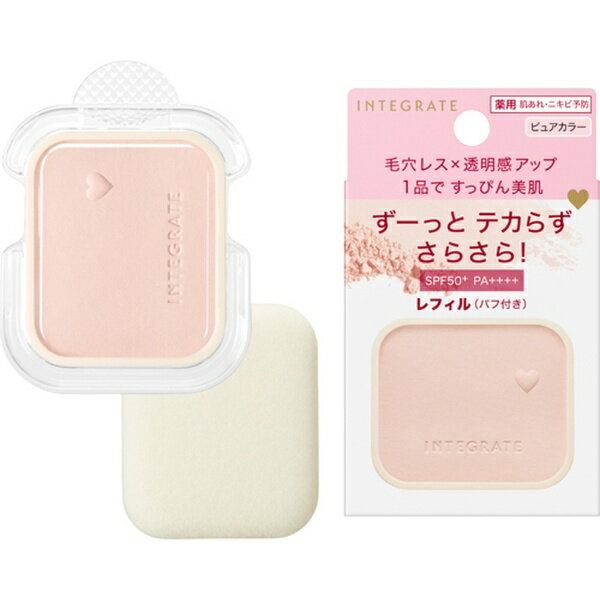 Ʋshiseido INTEGRATEʥƥ졼ȡˤäԤᥤ ȡ󥢥åץѥUV ե 9.5g[եѥ...