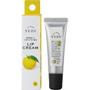 【エントリーで最大全額ポイント還元|8/5迄】 デイリーアロマジャパン|DAILY AROMA JAPAN YUZU リップクリーム 7g