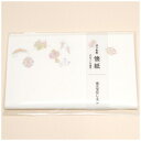 カミイソ産商|KAMIISO SANSYOU 懐紙 南天宝尽し文様 #3004