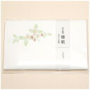 カミイソ産商|KAMIISO SANSYOU 懐紙 イチゴ #3007