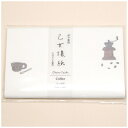 カミイソ産商|KAMIISO SANSYOU 乙女懐紙 Coffee #3010