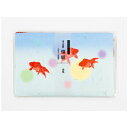 カミイソ産商|KAMIISO SANSYOU 懐紙 金魚 懐紙入付 #3509