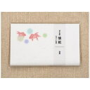 カミイソ産商|KAMIISO SANSYOU 懐紙 金魚 #3015