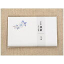 カミイソ産商|KAMIISO SANSYOU 懐紙 辻ケ花 #3017