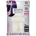 セイワ|SEIWA CORPORATION スクエアタイプ 耐荷重1kg 2個入 SH-018(2)