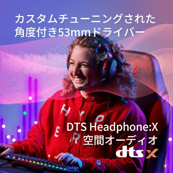 HyperX|ハイパーエックス ゲーミングヘッ...の紹介画像3
