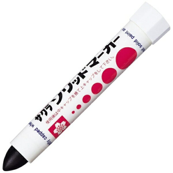 サクラクレパス｜SAKURA COLOR PRODUCT ソリッドマーカー くろ SC-P#49