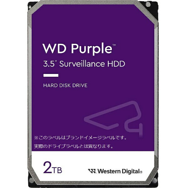 WESTERN DIGITAL｜ウェスタン デジタル WD23PURZ 内蔵HDD SATA接続 WD Purple(監視システム用)64MB 2TB /3.5インチ