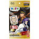 BANDAI|バンダイ ゆるすた ゴールデンカムイ【単品】