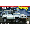 フジミ模型|FUJIMI 1/24 インチアップシリーズ No.70 スズキジムニー1300カスタム ’86 【代金引換配送不可】
