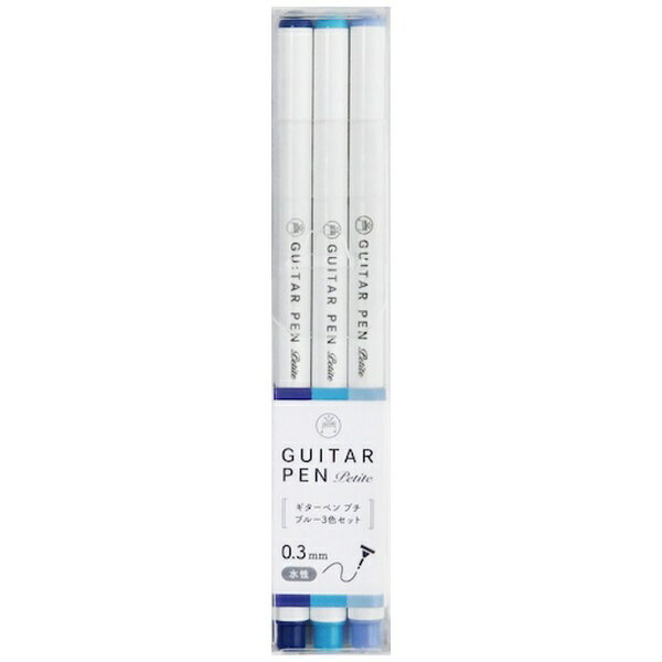 寺西｜Teranishi Chemical Industry GUITAR PEN Petile(ギターペン プチ) 水性カラーペン 0.3mm 3色セット ブルー GRPT-3BL