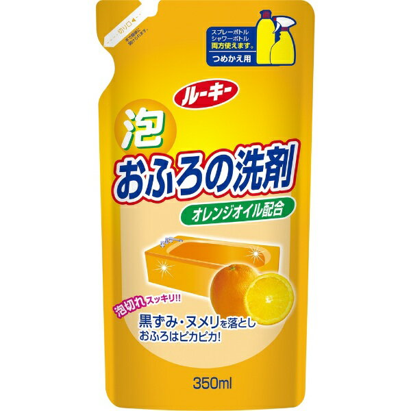 第一石鹸｜DAIICHISEKKEN ルーキー 泡 おふろの洗剤 詰替用 350mL