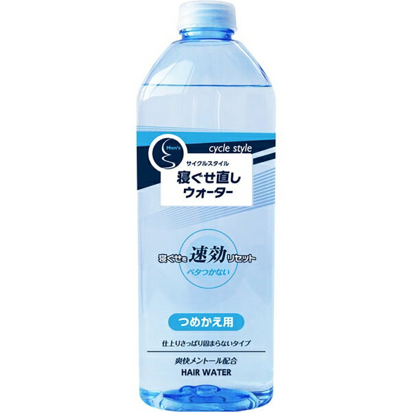 第一石鹸｜DAIICHISEKKEN サイクルスタイル メンズヘアウォーター 詰替用 400mL