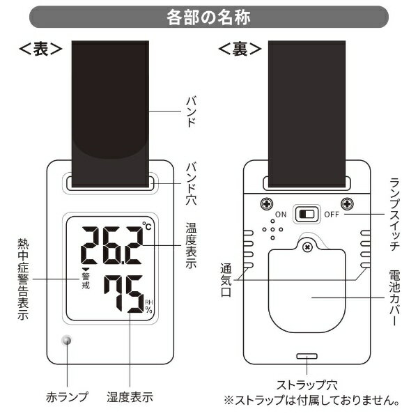 オーム電機|OHM ELECTRIC ポータブ...の紹介画像3