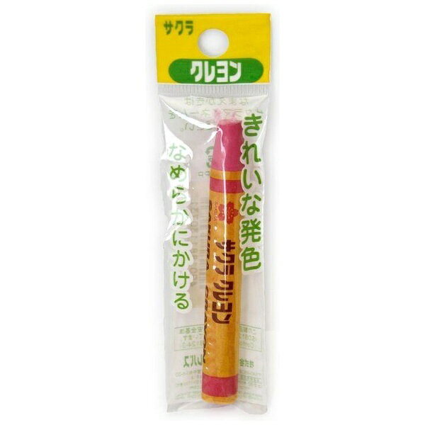 サクラクレパス｜SAKURA COLOR PRODUCT クレヨン太巻(単色) フック 桃色 LY-P#20