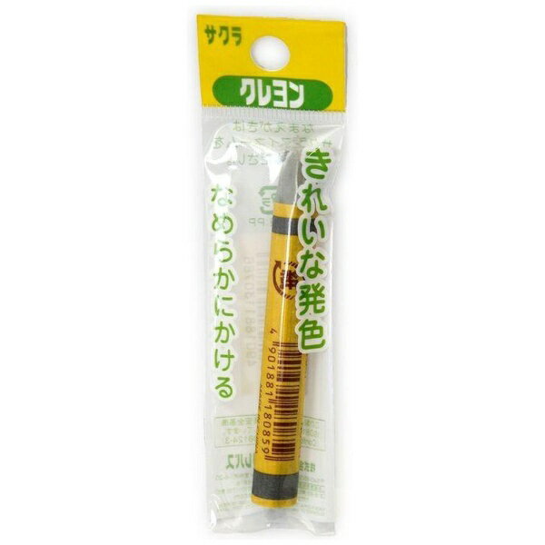 サクラクレパス｜SAKURA COLOR PRODUCT クレヨン太巻(単色) フック 灰色 LY-P#44