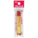 サクラクレパス|SAKURA COLOR PRODUCT クレパス太巻(単色) フック 茶色 LP-P#12