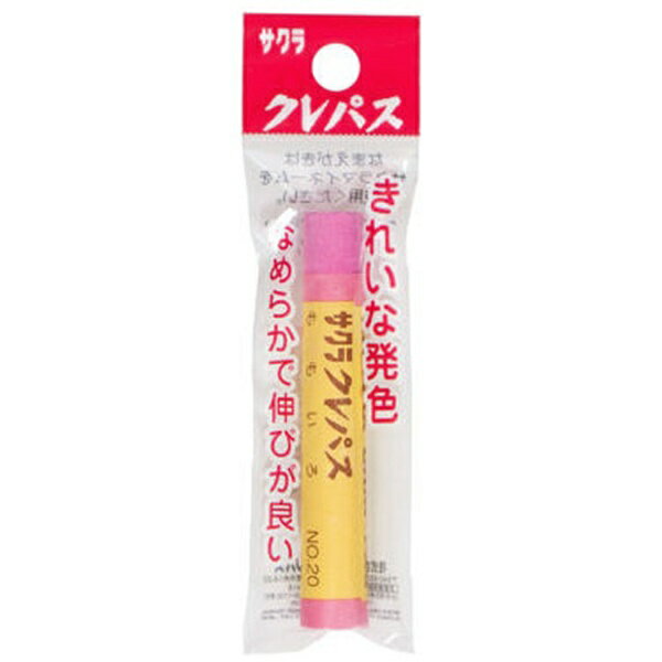 �����饯��ѥ���SAKURA COLOR PRODUCT ����ѥ�����(ñ��) �եå� ���� LP-P#20