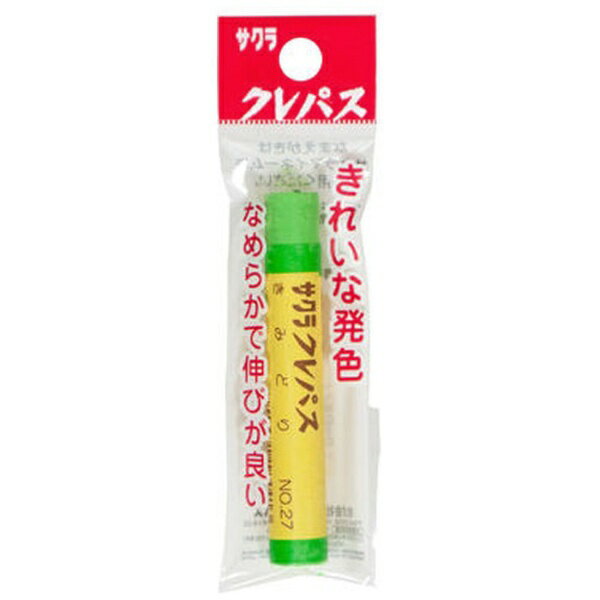 サクラクレパス｜SAKURA COLOR PRODUCT クレパス太巻(単色) フック 黄緑 LP-P#27