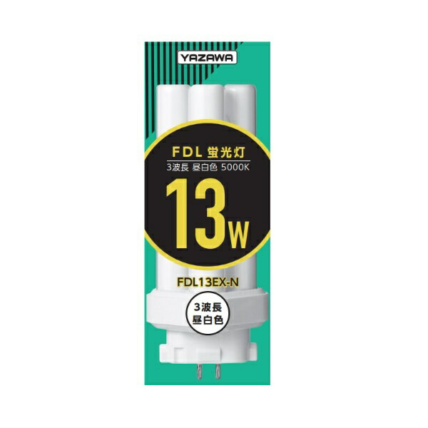 YAZAWA｜ヤザワ コンパクト形蛍光灯 13W 昼白色 FDL13EXN GX10q-2