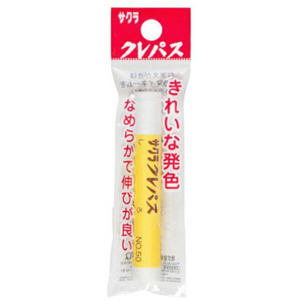 サクラクレパス｜SAKURA COLOR PRODUCT クレパス太巻(単色) フック 白 LP-P#50
