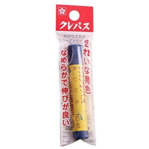 サクラクレパス｜SAKURA COLOR PRODUCT クレパス太巻(単色) フック あいいろ LP-P#43