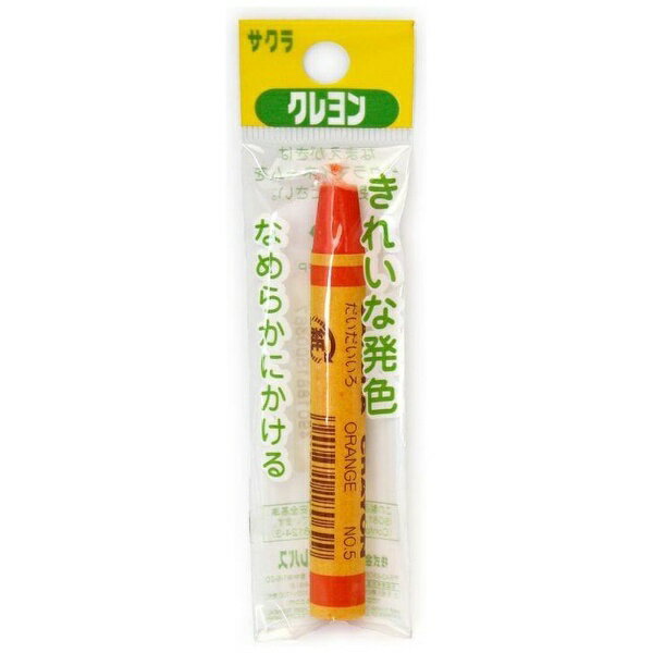 Crayons - サクラクレパス｜SAKURA COLOR PRODUCT クレヨン太巻(単色) フック だいだい LY-P#5