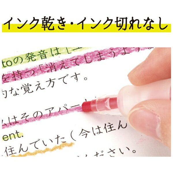クツワ｜KUTSUWA 鉛筆の蛍光マーカー ネオンピツ 蛍光グリーン PA020GR