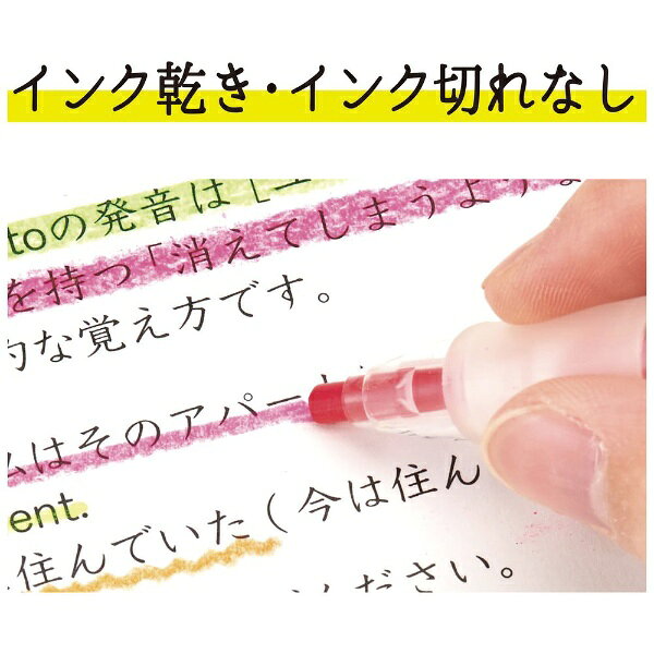 クツワ｜KUTSUWA ネオンピツ替芯2本入り 蛍光イエロー PA021YE