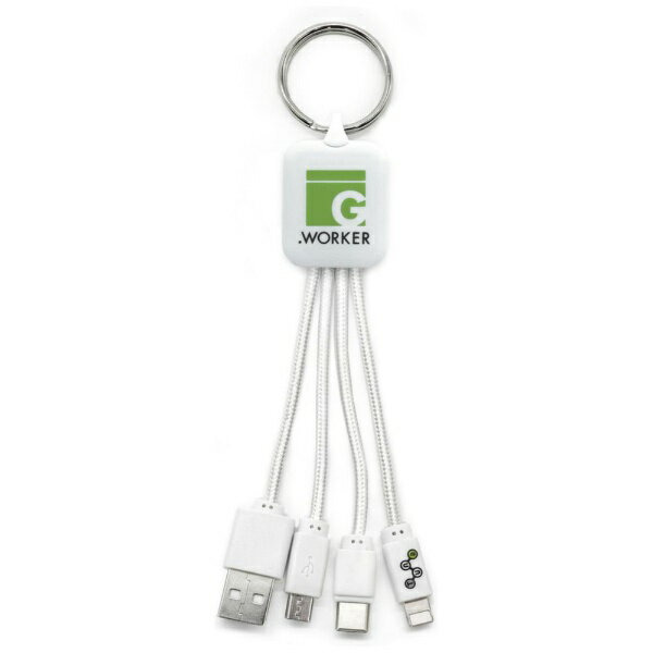 G.WORKER｜ジー・ワーカー Tuna G.worker キーホルダー 3in1 充電専用ケーブル ホワイト GWC-3KW