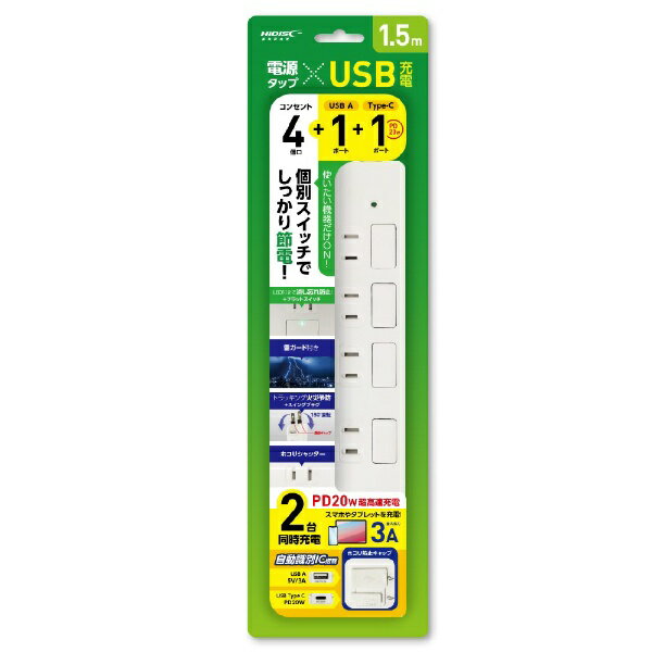 HIDISC｜ハイディスク HIDISC 電源タップ1.5m USB-Aポート1個口 USB type-Cポート1個口付き HDTAC4CA20WH HDTAC4CA20WH 1.5m /4個口 /スイッチ付き（個別） /2ポート