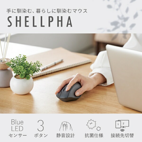 ELECOM�å��쥳�� �ޥ��� SHELLPHA ����(Chrome/Android/iPadOS/iOS/Mac/Windows11�б�) �֥�å� M-SH10BBSKBK [BlueLED /̵��(�磻��쥹) /3�ܥ��� /Bluetooth]