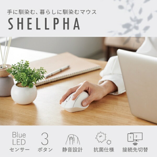 ELECOM｜エレコム Bluetooth マウス 静音 ワイヤレスマウス 3ボタン 画像2