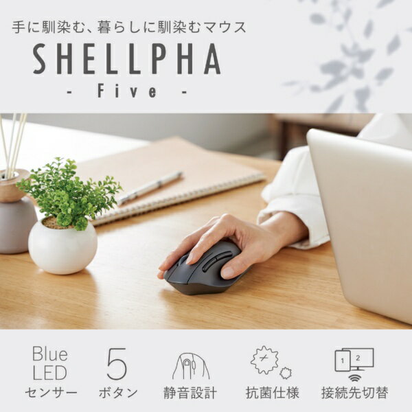 ELECOM|エレコム Bluetooth マ...の紹介画像2