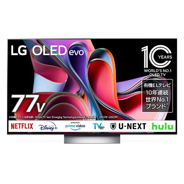 【無料延長保証「自然故障プラン」】 LG｜エルジー 有機ELテレビ OLED77G3PJA [77V型 /Bluetooth対応 /4K対応 /BS・CS 4Kチューナー内蔵 /YouTube対応]