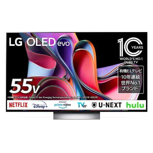 買替えで10000pt進呈(6/15まで) LG｜エルジー 有機ELテレビ OLED55G3PJA [55V型 /Bluetooth対応 /4K対応 /BS・CS 4Kチューナー内蔵 /YouTube対応]