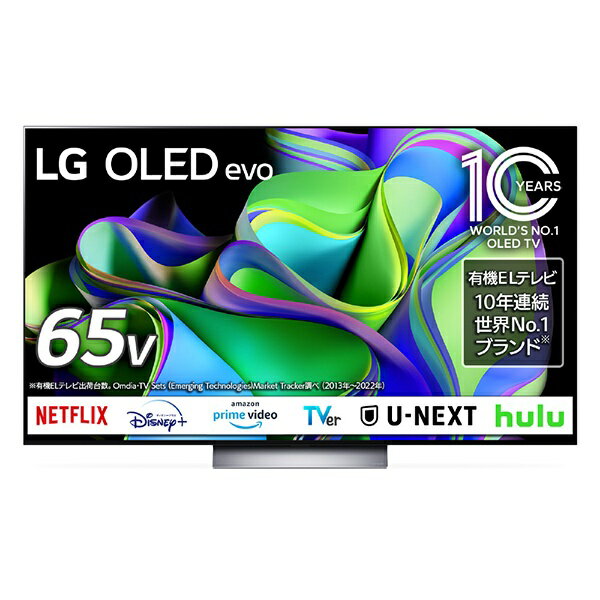 【エントリーで2倍pt(5/20まで)】 LG｜エルジー 有機ELテレビ OLED65C3PJA [65V型 /Bluetooth対応 /4K対応 /BS・CS 4Kチューナー内蔵 /YouTube対応]