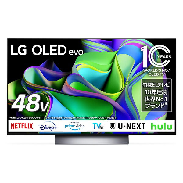 【エントリーで2倍pt(5/20まで)】 LG｜エルジー 有機ELテレビ OLED48C3PJA [48V型 /Bluetooth対応 /4K対応 /BS・CS 4Kチューナー内蔵 /YouTube対応]