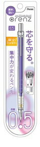 ぺんてる｜Pentel シャープペン オレンズ05クリアバイオレット XPP505-TV