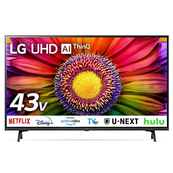 楽天楽天ビック（ビックカメラ×楽天）LG｜エルジー 液晶テレビ 43UR8000PJB [43V型 /Bluetooth対応 /4K対応 /BS・CS 4Kチューナー内蔵 /YouTube対応]