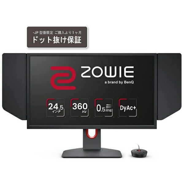 BenQ｜ベンキュー ゲーミングモニター ZOWIE for e-Sports ダークグレー XL2566K-JP [24.5型 /フルHD(1920×1080) /ワイド] 1