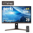 BenQ｜ベンキュー USB-C接続 ゲーミングモニター エンターテインメント EWシリーズ ブラック EW2880U-JP 28型 /4K(3840×2160） /ワイド