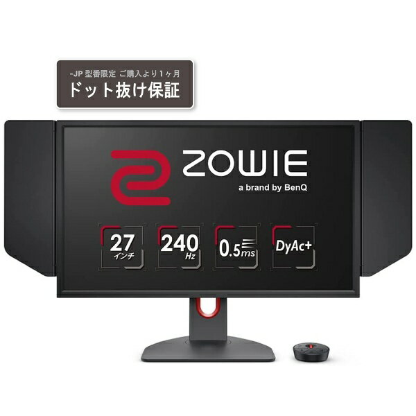 楽天楽天ビック（ビックカメラ×楽天）BenQ｜ベンキュー ゲーミングモニター ZOWIE for e-Sports ダークグレー XL2746K-JP [27型 /フルHD（1920×1080） /ワイド]