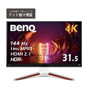 BenQ｜ベンキュー ゲーミングモニター MOBIUZ ダークグレー ホワイト EX3210U-JP 31.5型 /4K(3840×2160） /ワイド