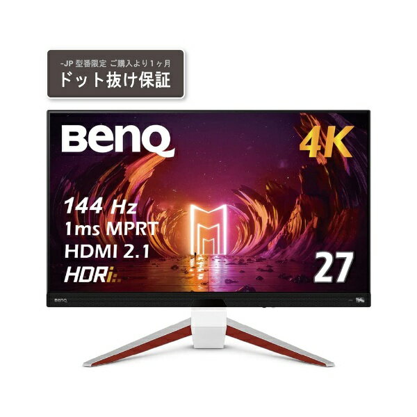 BenQ｜ベンキュー ゲーミングモニター MOBIUZ ダークグレー・ホワイト EX2710U-JP [27型 /4K(3840×2160） /ワイド]