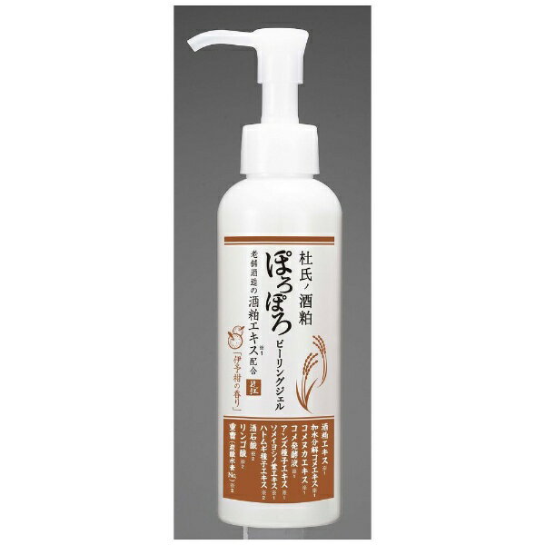 マイノロジ｜MINOLOGI 杜氏の酒粕 ぽろぽろピーリング